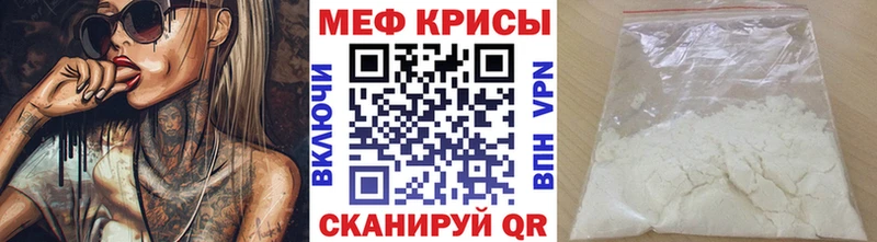 Как найти наркотики Новоузенск APVP Мефедрон Канабис