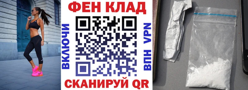 продажа наркотиков  Новоузенск  АМФЕТАМИН VHQ 