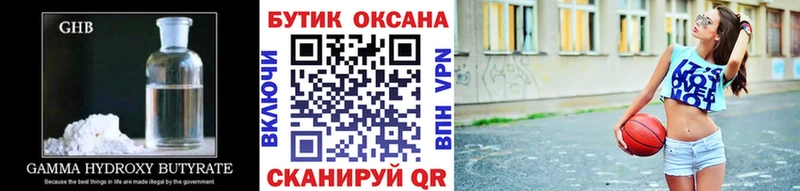БУТИРАТ BDO 33%  купить наркотик  Новоузенск 