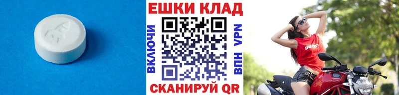 ЭКСТАЗИ Cube  Новоузенск 