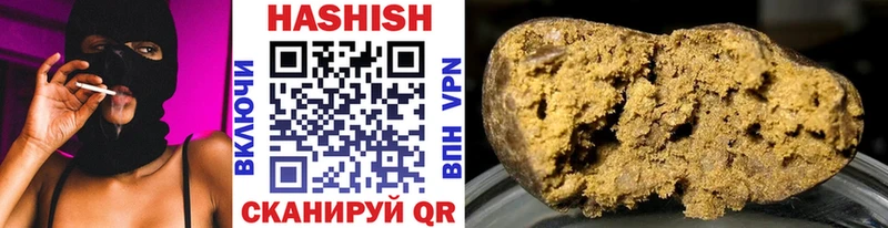 Гашиш хэш  Новоузенск 