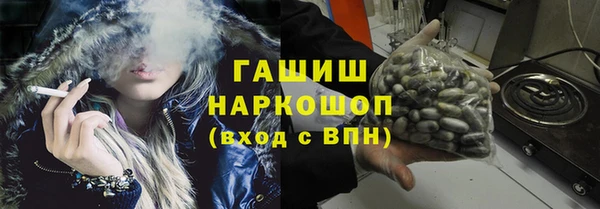 бутират Алексеевка