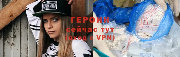 герыч Алзамай