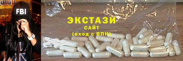 мяу мяу кристалл Алексин