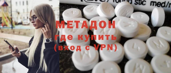 бутират Алексеевка