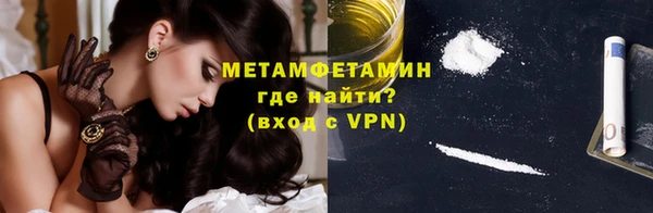 мяу мяу кристалл Алексин