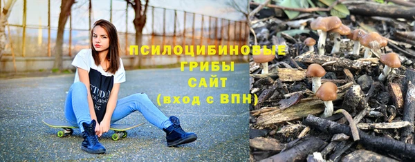 мяу мяу кристалл Алексин