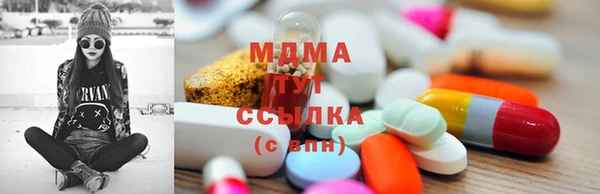 мяу мяу кристалл Алексин