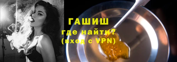 мяу мяу кристалл Абаза