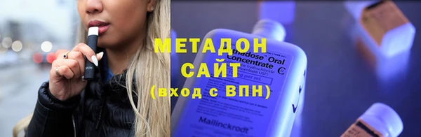 COCAINE Абинск