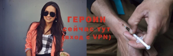 мяу мяу кристалл Алексин
