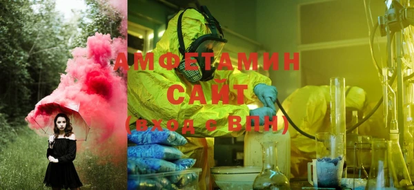 трава Протвино