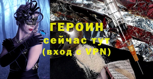 бутират Алексеевка