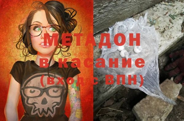 мяу мяу кристалл Алексин
