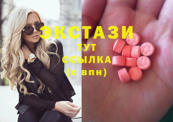 мяу мяу кристалл Алексин