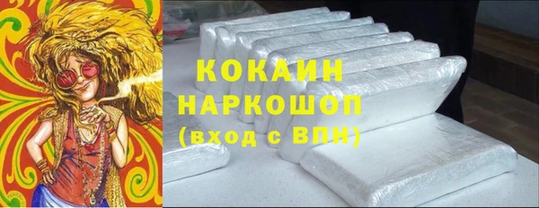 героин Абдулино