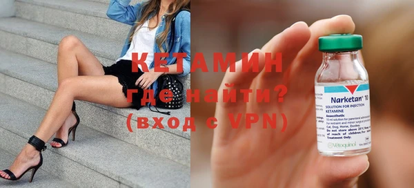 мяу мяу кристалл Алексин