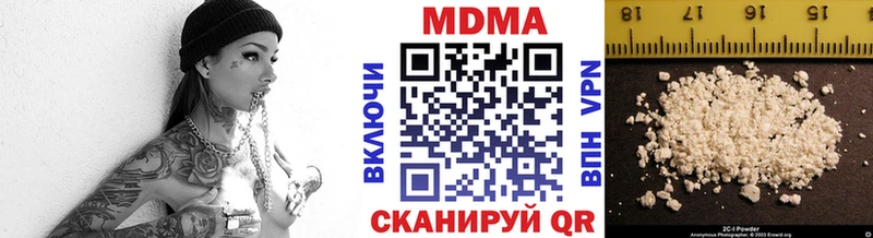 MDMA Molly  наркотики  Новоузенск 