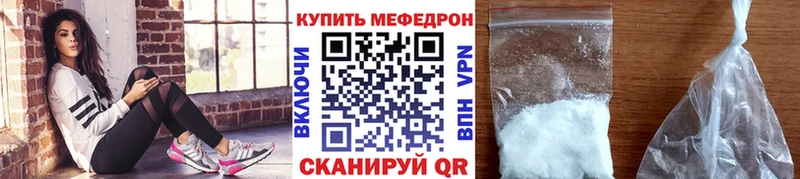 блэк спрут ТОР  наркотики  Новоузенск  МЯУ-МЯУ кристаллы 
