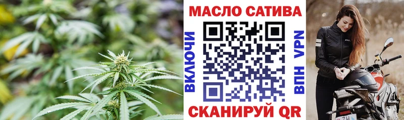ТГК THC oil  как найти закладки  Новоузенск 